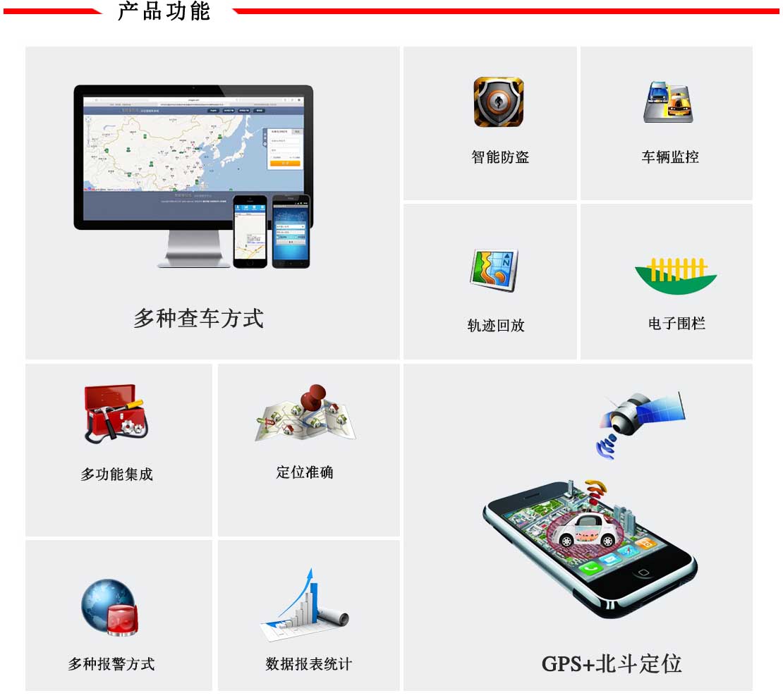 成都汽车行驶记录仪公司