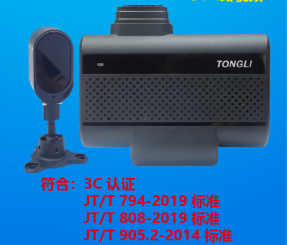 成都网约车视频监控定位安装(网约车装监控摄像头)