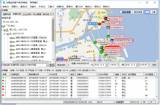 自动报站器后台管理
