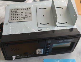 北斗4G智能终端-北斗众成-BD50