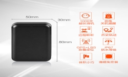 车载或便携GPS及GPSOne定位智能终端解决方案