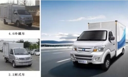 冷链,食品车辆管理GPS解决方案